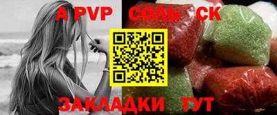 индика Гусиноозёрск