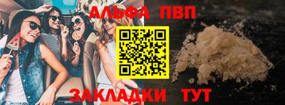 индика Гусиноозёрск