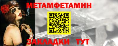 мескалин Гусев