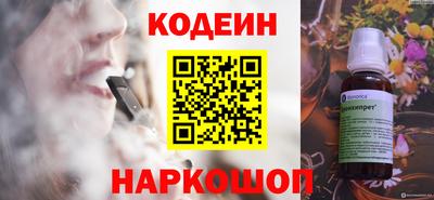 кокаин перу Кандалакша
