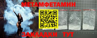 индика Гусиноозёрск