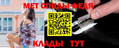 бутик Абакан