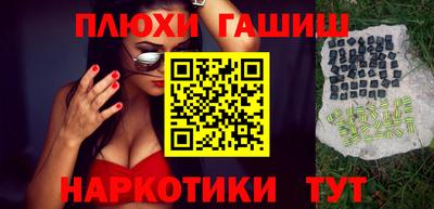 бутик Абакан