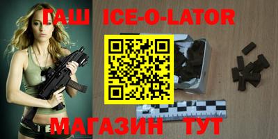 бутик Абакан