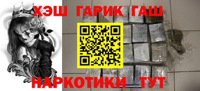 мескалин Гусев