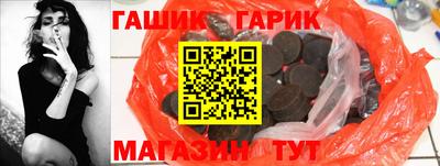 бутик Абакан