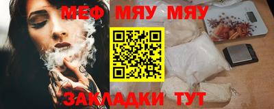 кокаин Азнакаево