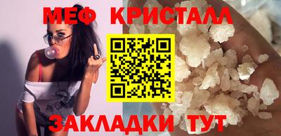 индика Гусиноозёрск