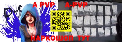индика Гусиноозёрск