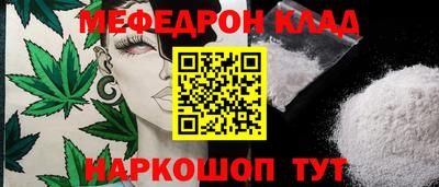 мдпв Азнакаево