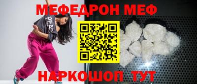 индика Гусиноозёрск