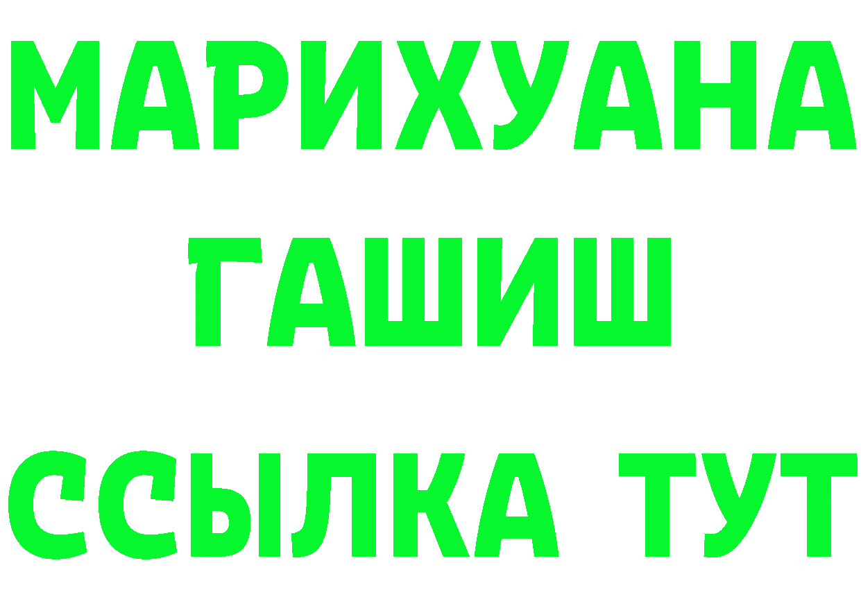 APVP СК ссылка это блэк спрут Зима