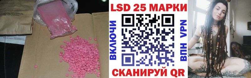 OMG как войти Зима LSD-25 экстази ecstasy где найти наркотики