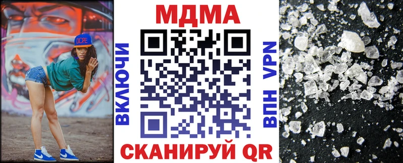 магазин продажи наркотиков  Зима  МДМА молли 
