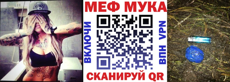 МЯУ-МЯУ 4 MMC Зима