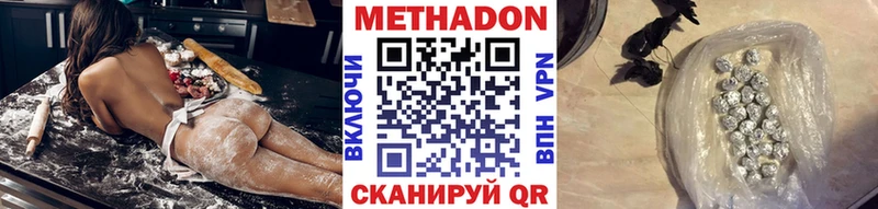 Метадон мёд  мега tor  Зима  где купить наркотик 