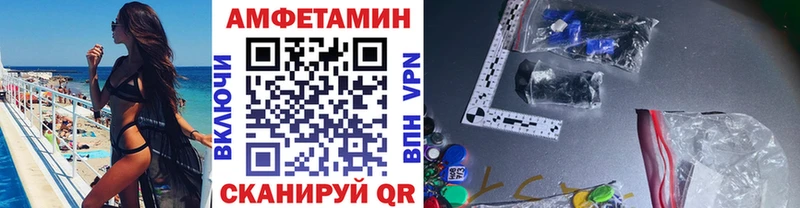 Метамфетамин мет  Зима 