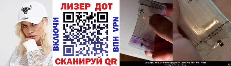 Марки NBOMe 1,5мг  blacksprut ТОР  Зима 