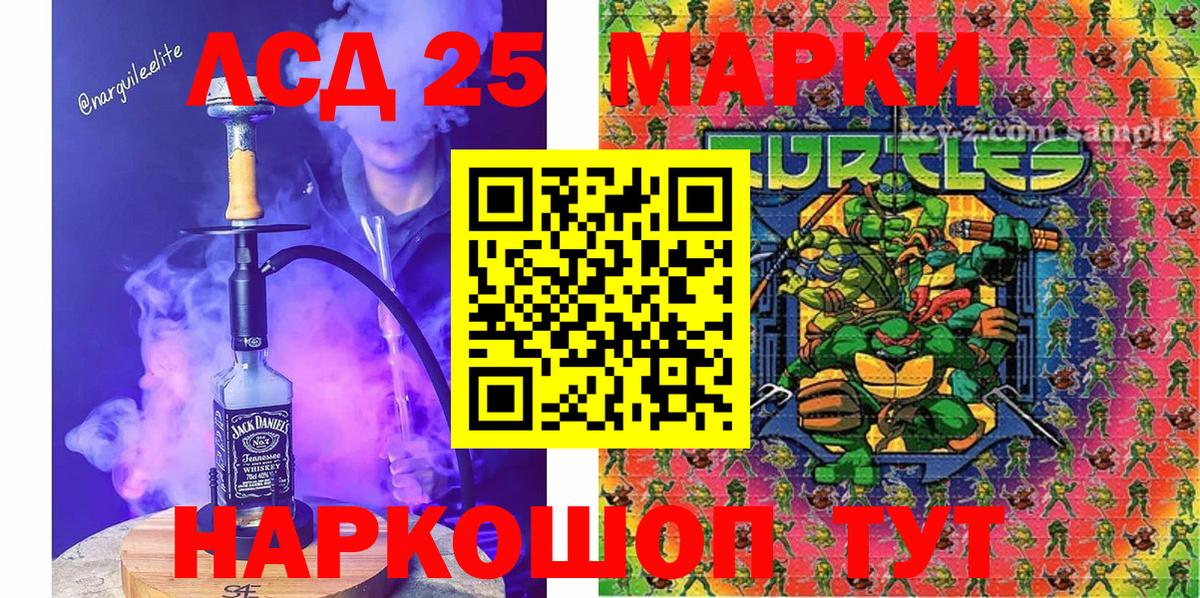 Зима  Марки N-bome 1,5мг  Вход с VPN 