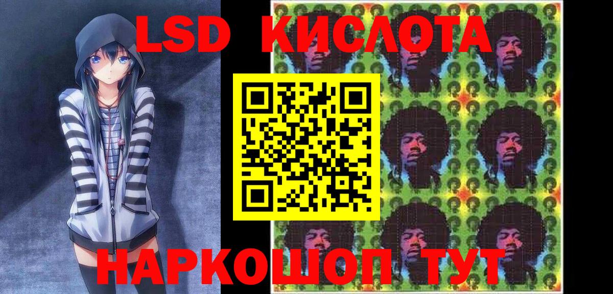 Марки NBOMe 1500мкг  Марки N-bome  Зима  Марки NBOMe 1500мкг 