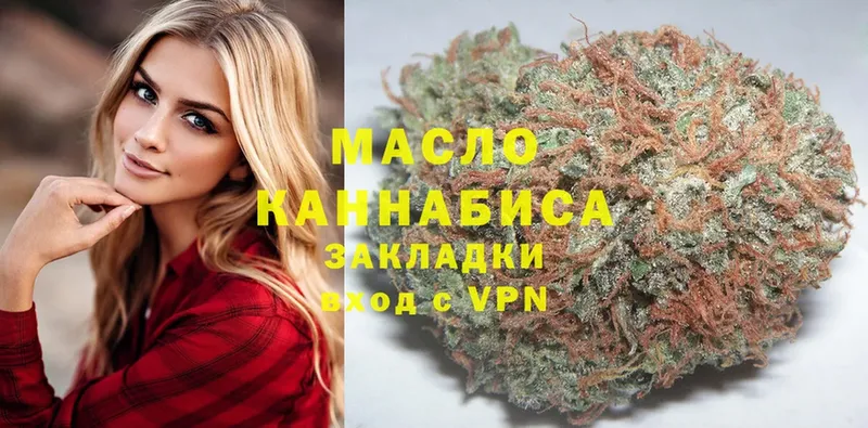 Дистиллят ТГК THC oil  MEGA зеркало  Зима  где можно купить  