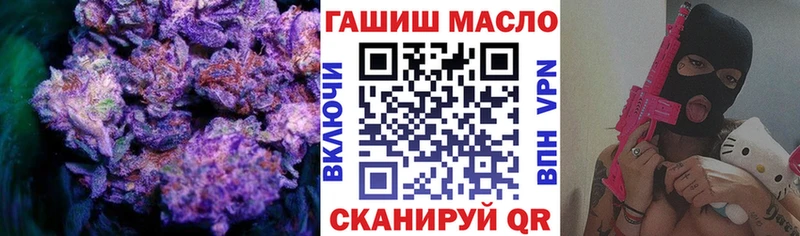 как найти наркотики  Зима  Дистиллят ТГК вейп с тгк 