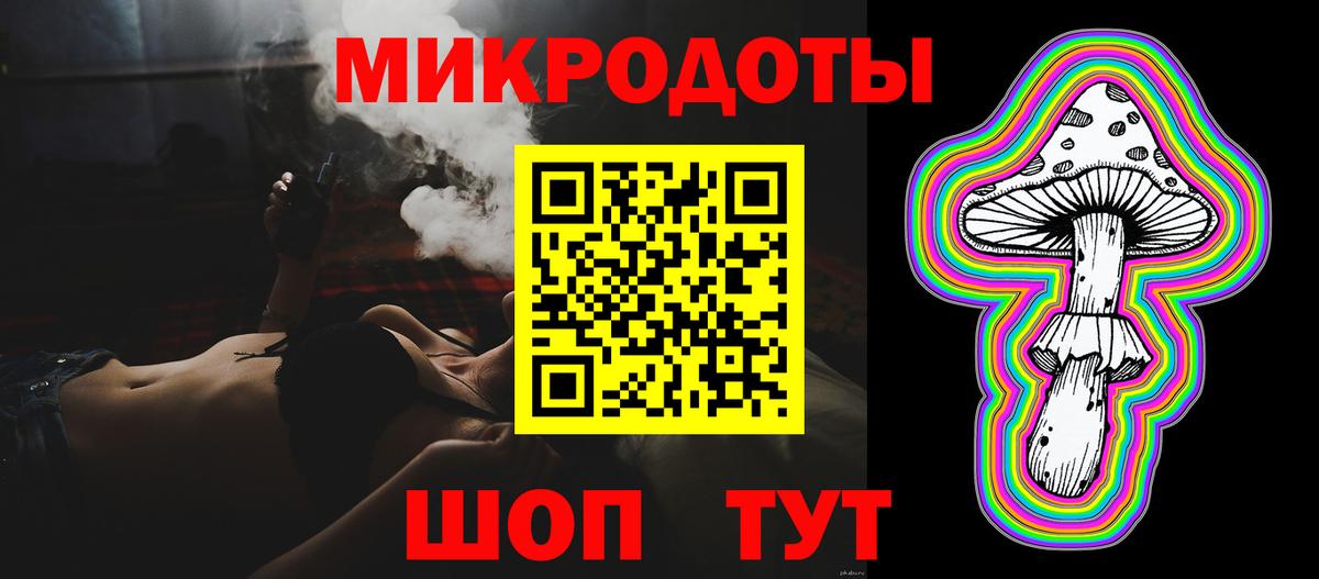 Псилоцибиновые грибы мицелий  Вход с VPN  Зима 