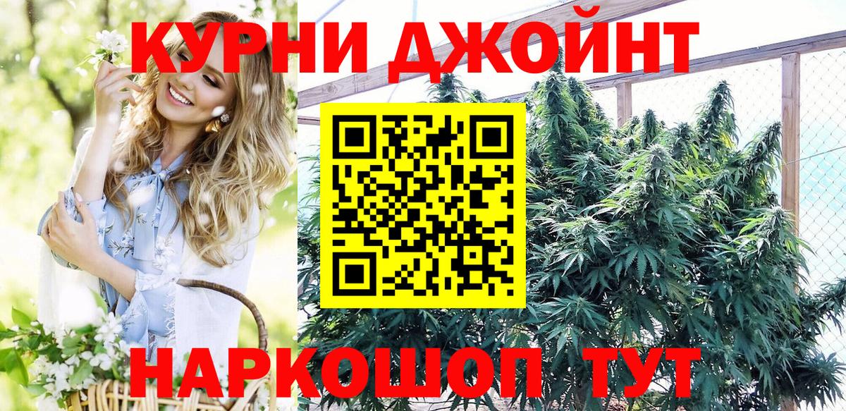 МАРИХУАНА ГИДРОПОН  Зима  Канабис AK-47  Бошки марихуана индика 