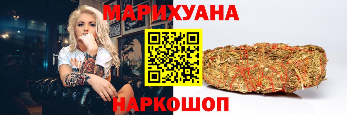 Каннабис AK-47 Зима