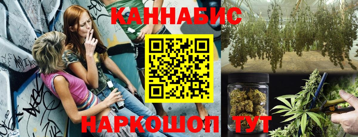Бошки Шишки SATIVA & INDICA  Канабис OG Kush  Бошки Шишки AK-47  Канабис SATIVA & INDICA  Вход с VPN  Зима 